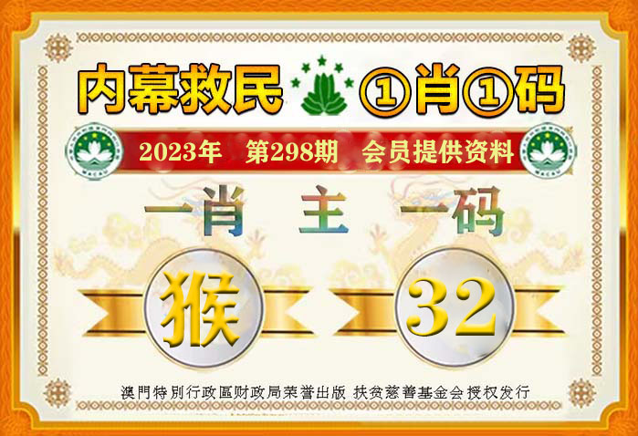 澳门管家一肖一码100,实证说明解析_Gold34.573