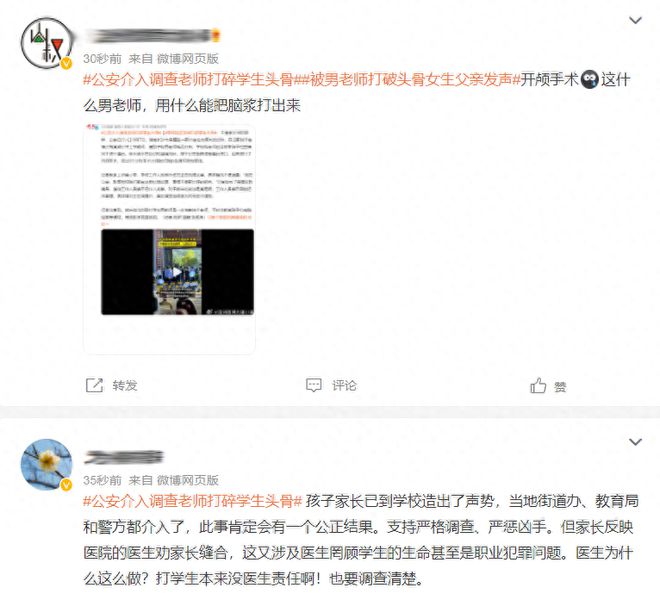 高校老师因学生网络评论老奴言论破防事件，深度分析与思考