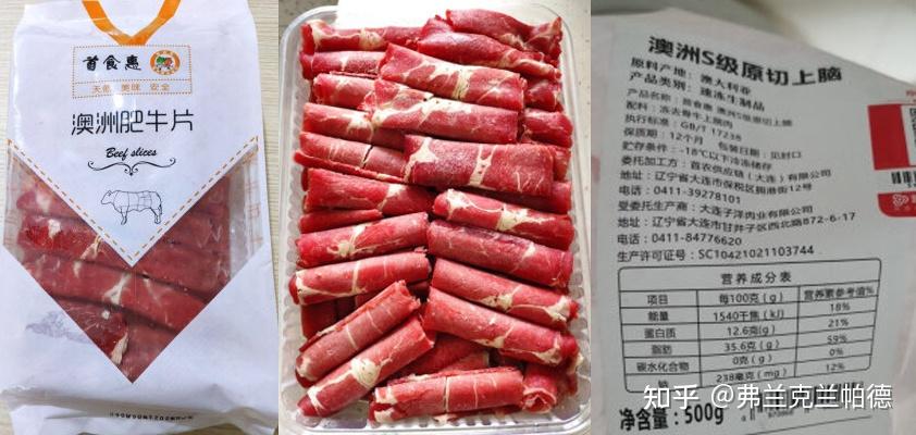 涉事厂家回应原切牛肉卷疑似合成肉风波真相揭秘