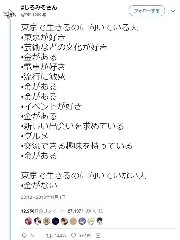 东京新荣记阴阳菜单事件，如何保障消费者权益？