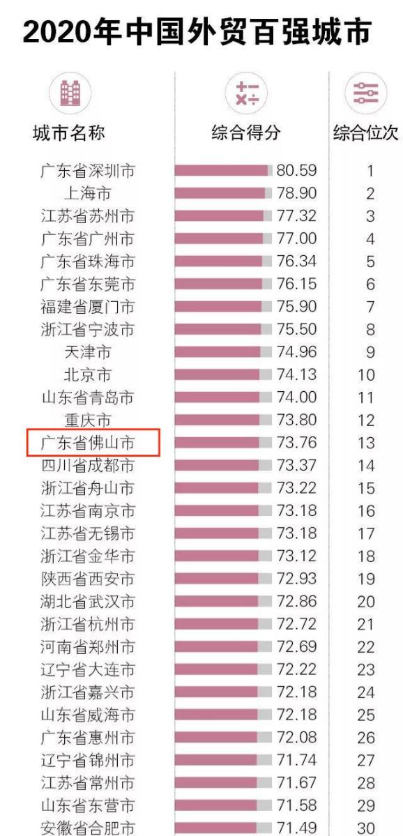 2025年1月16日 第16页