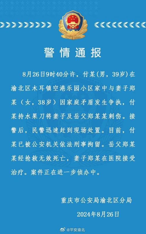 多家洞子火锅店遭起诉，背后的故事与反思