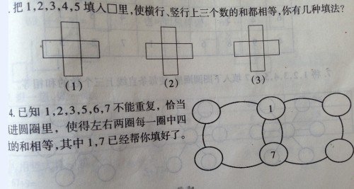 跨越数字边界的数学挑战，美国网友向中国网友求助解数学题