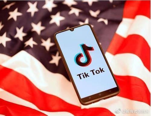 拜登政府放弃TikTok禁令，开放沟通与合作重塑数字时代新篇章