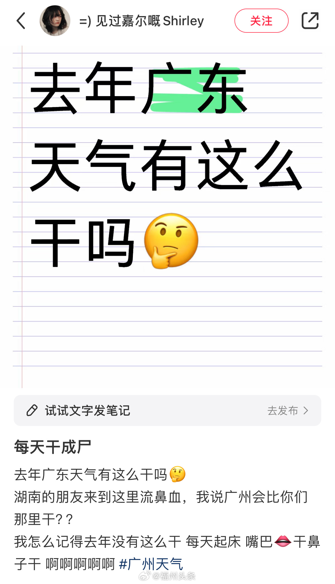 广东面临时代变迁与挑战，从繁荣的制造业基地到厂东的挑战之路