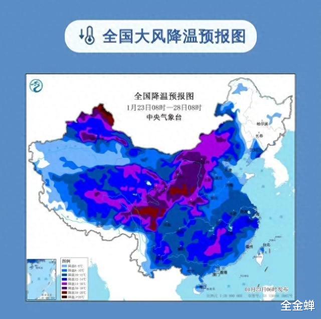 2025年1月23日 第5页