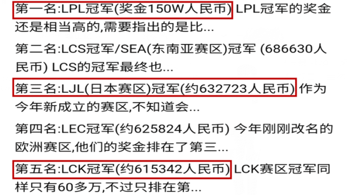 柯洁遭遇判罚损失巨额奖金，挑战与反思引发深思