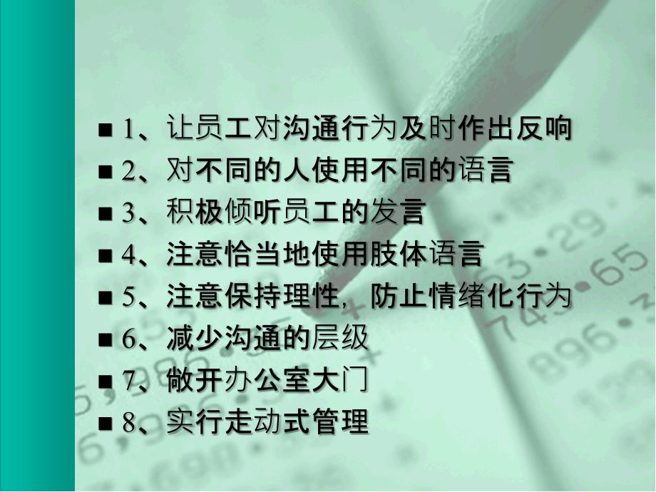 美的公司新工作方式揭秘，六大简化措施带来的益处与变革