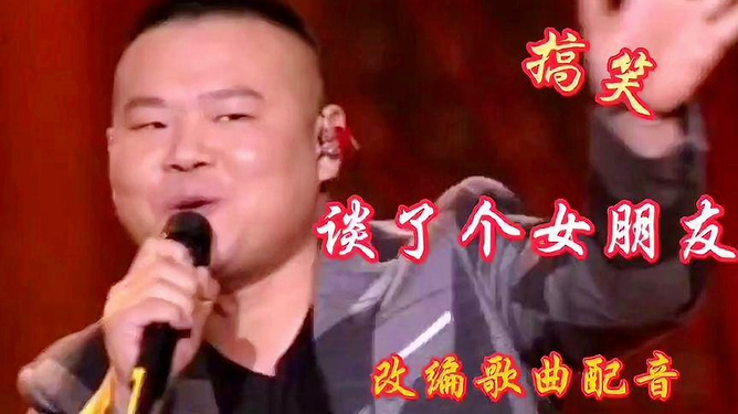 岳云鹏与任素汐的音乐奇缘，完美融合的魅力之夜