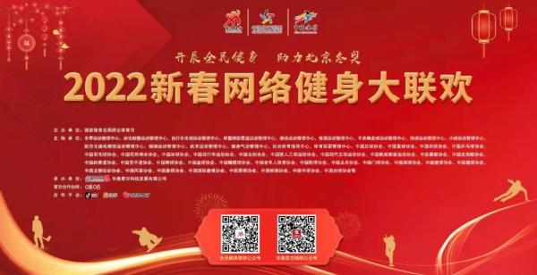 迎接新春挑战与喜悦，展望2025的崭新未来