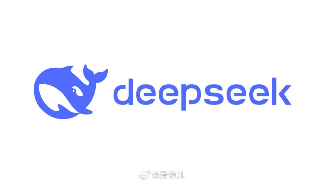 DeepSeek再度面临困境，深度探索的挫折与挑战