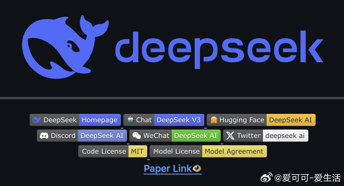 Deepseek，智能助手，探索无限可能的旅程