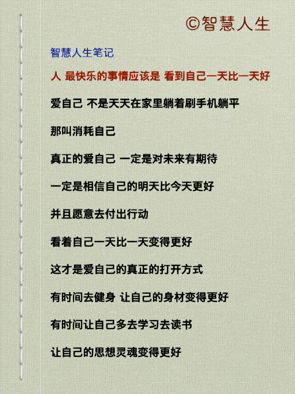 寻找生活中的幸福时刻，最快乐的瞬间都在做什么？