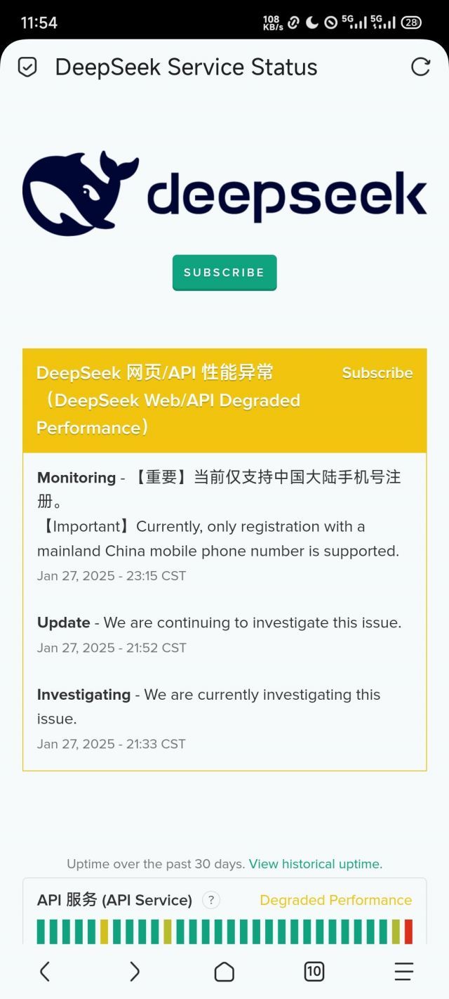 DeepSeek，先锋技术引领未知探索之旅