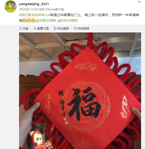 家乡年味，情感与文化的交织之旅