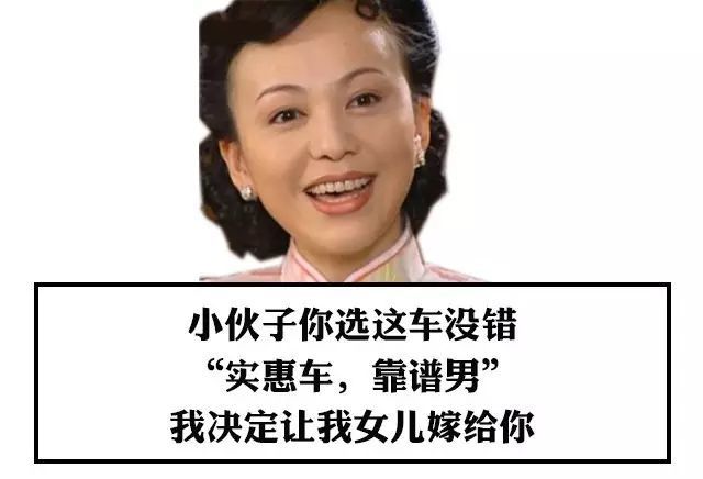 小伙撞脸丈母娘，特殊的新年体验