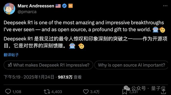 DeepSeek满血版高速专线，引领新一代网络技术新纪元