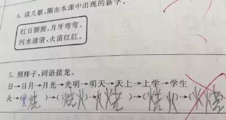 经济学家的小妙招，催小学生高效完成寒假作业的策略