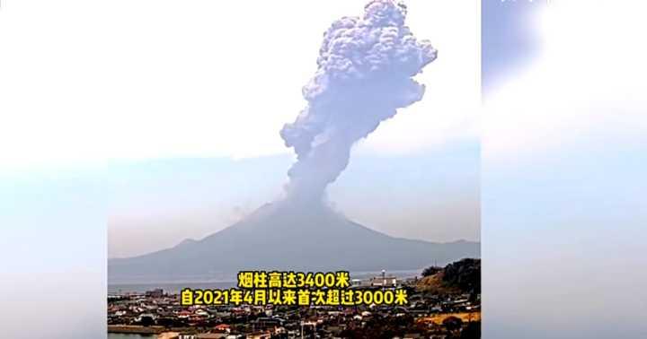 日本樱岛火山爆炸性喷发，自然力量与人类应对的挑战