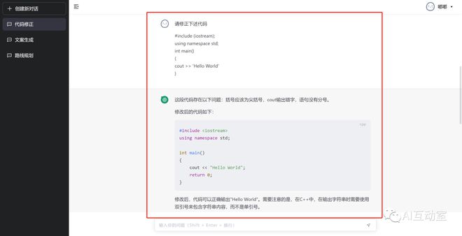 ChatGPT搜索功能全面开放，重塑搜索体验，智能新纪元正式开启