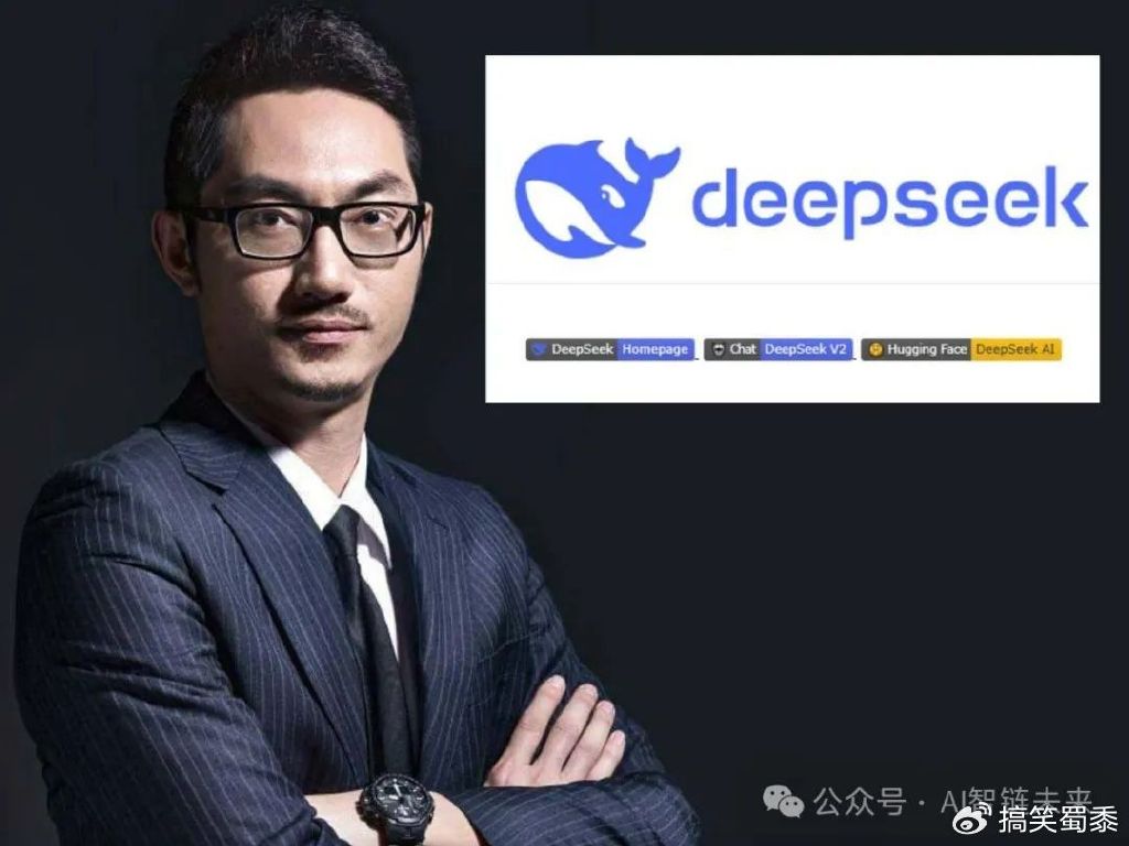 欧洲AI公司受DeepSeek启发，开启智能新时代