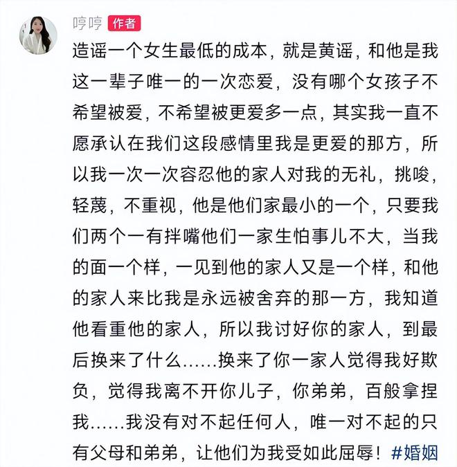 女子遭婆家五口暴力对待，揭示家庭暴力背后的复杂问题