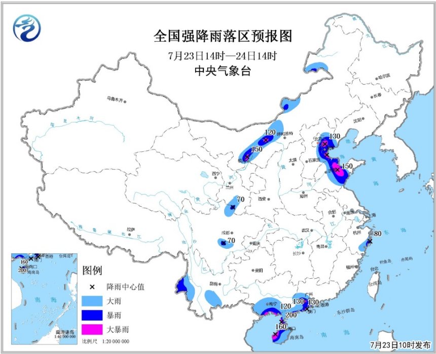 洪都拉斯进入紧急黄色预警状态，全天候警戒启动