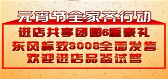 江苏学校取消元宵节报到背后的考量与决策反思