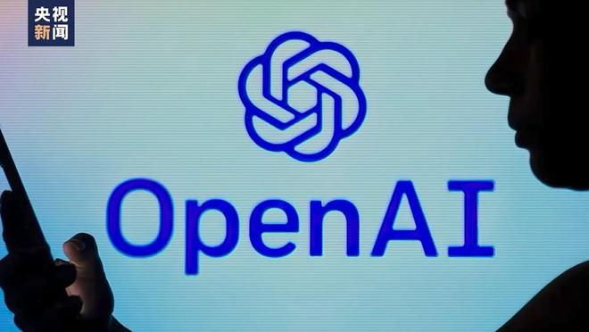 OpenAI携手中国共创科技合作新篇章