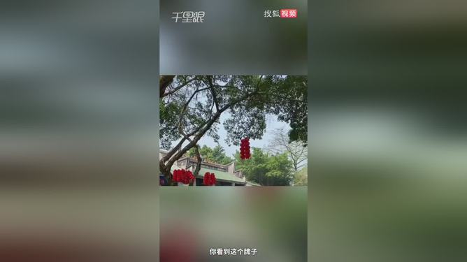 古庙禁止来例假女性入殿参拜，传统与现代观念的碰撞与思考