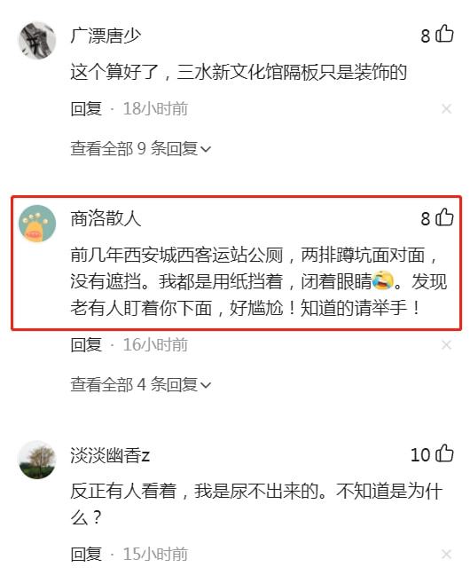 基于黄帝内经的佛山公司如厕时间规定合理性探讨与合法性分析，小便时间不得超过两分钟