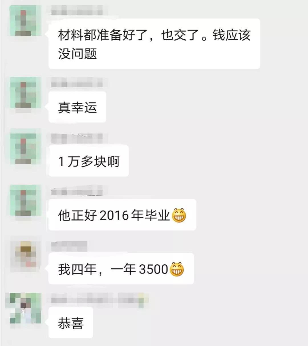 江苏华设一中层员工对低工资员工的愧疚言论引发关注与思考