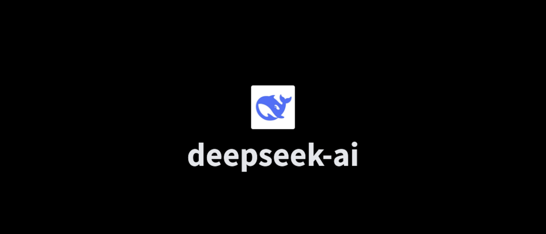 DeepSeek，深海探索之旅