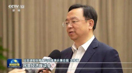 王传福与雷军等时代精英在新闻联播中的奋进之路亮相