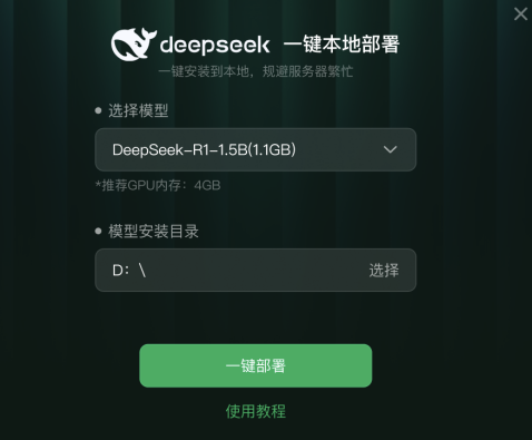 首批DeepSeek开发者逃离，深度探索的挑战与机遇分析