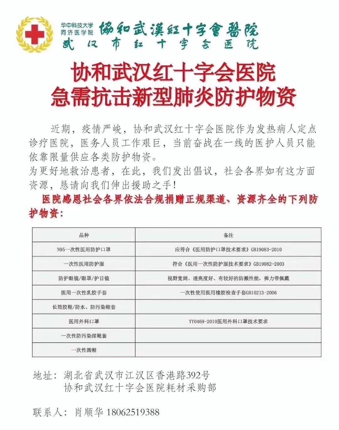 找工作遭陪睡要求？平台回应揭示真相