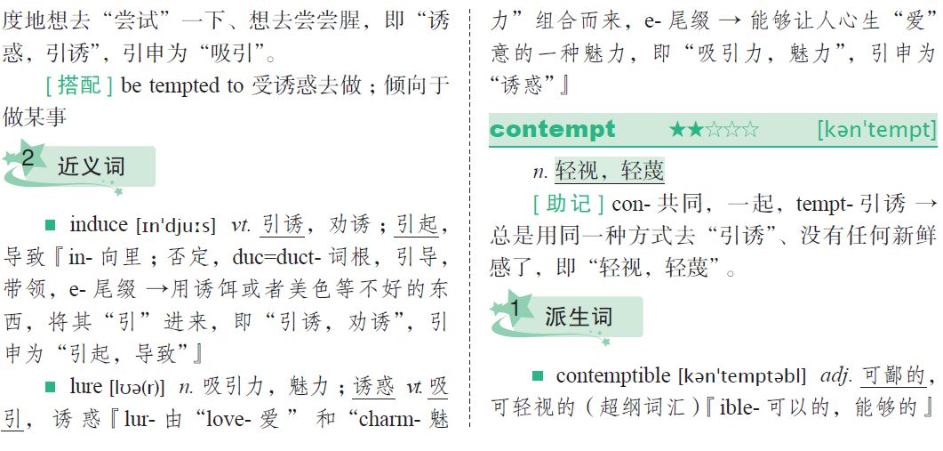 警惕血栓风险，年轻小伙的论文奋斗与日常预防策略启示