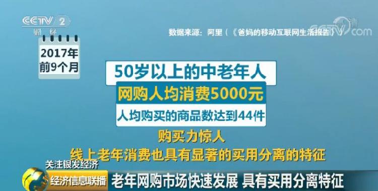 浙江中学高薪招聘特级教师，金钱与教育质量的博弈与思辨