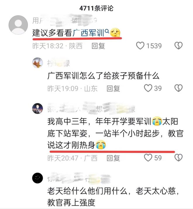 教授公开聊天记录怒斥学生娇生惯养，探讨教育中的依赖与独立问题