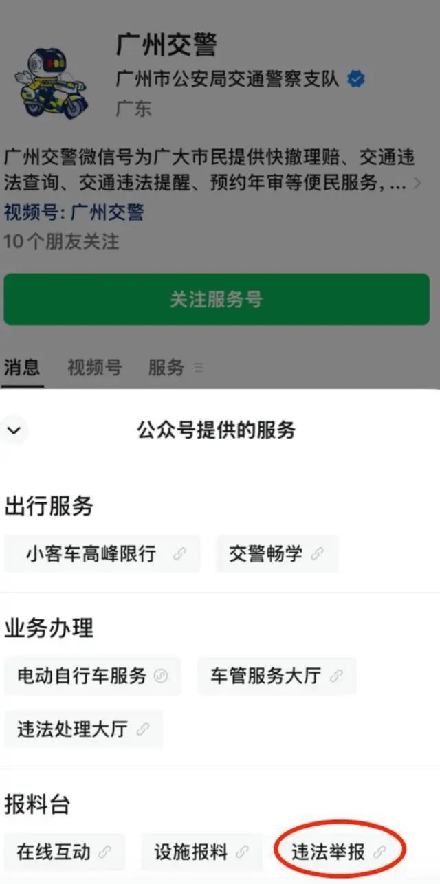 公众监督与责任担当，男子回应一年举报2277起违章引发争议与反思