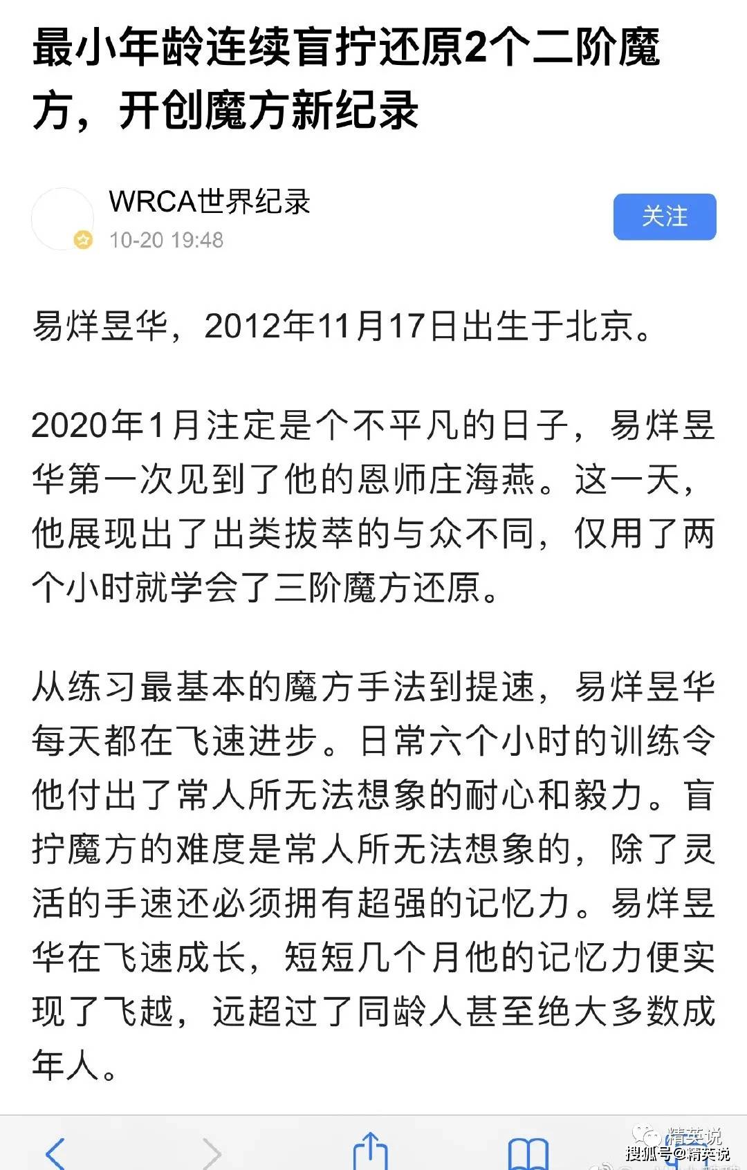 北诗回归与KLG的逆袭之路，能否摆脱积分垫底命运？