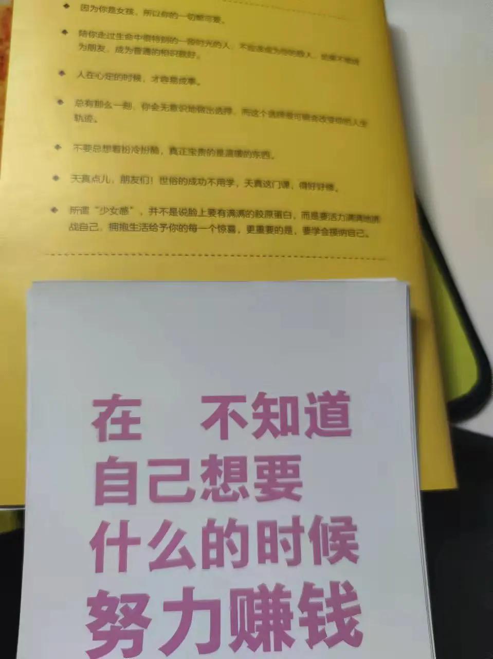 上班恶心穿搭，年轻人的自我表达与职场规训的反思考探索