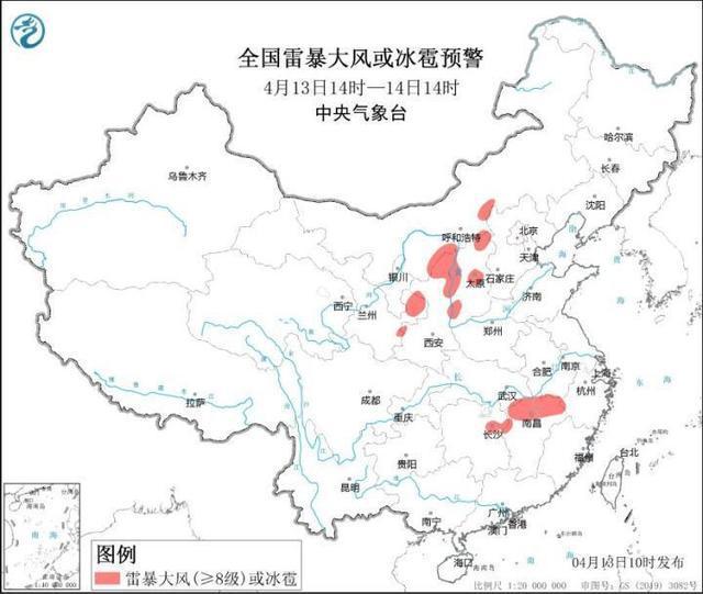 中央气象台发布多项预警，气象预警的重要性及应对之策