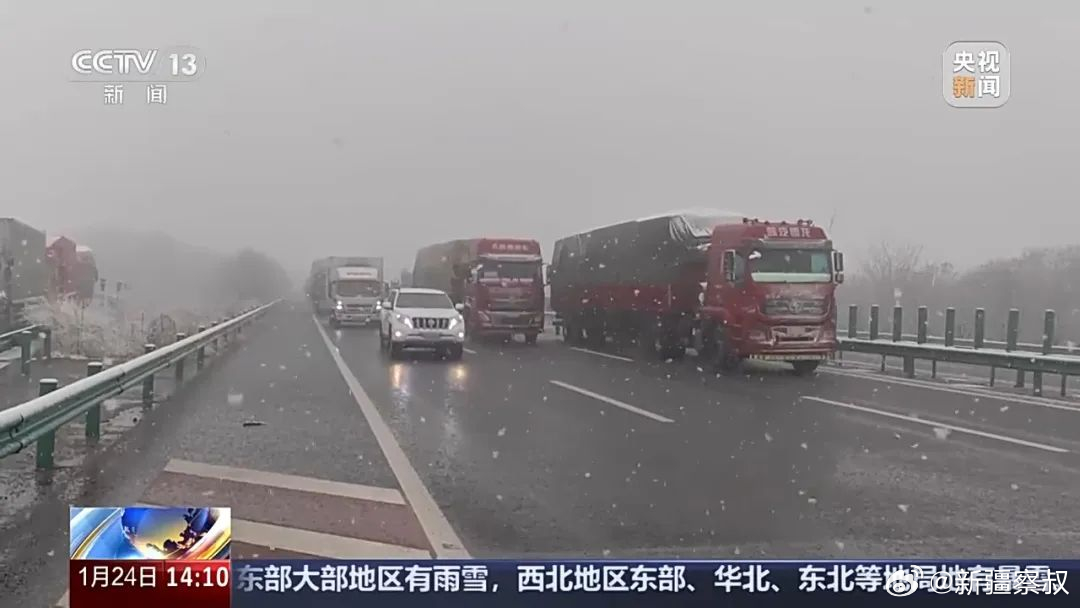 应对极端天气挑战，暴雪寒潮大雾预警齐发