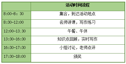 中小学体育活动时间建议，每日两小时助力学生全面发展