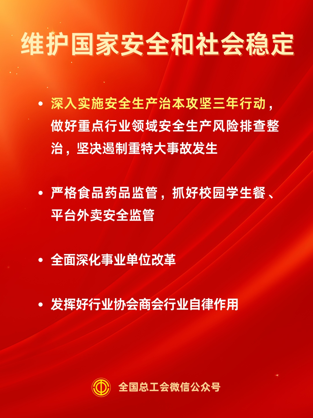 政府工作报告下的育儿补贴发放与社会生育环境优化策略