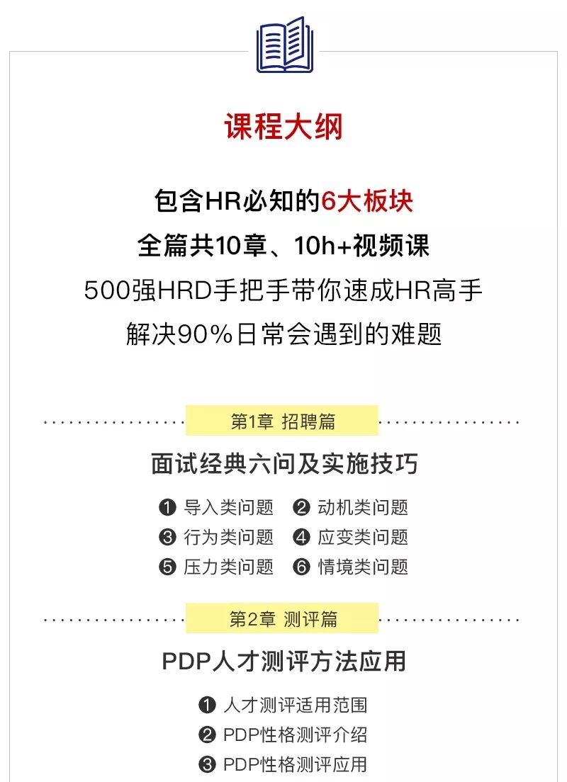 多个offer如何选择，从薪资、成长性与稳定性多维度综合考量