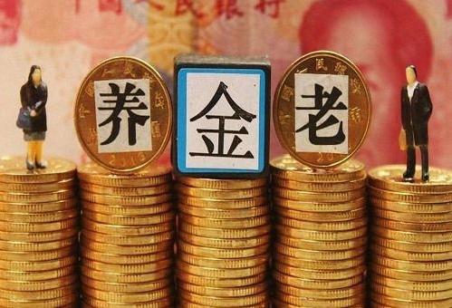 存多少钱才可以实现无忧退休？你的理想退休资金是多少？