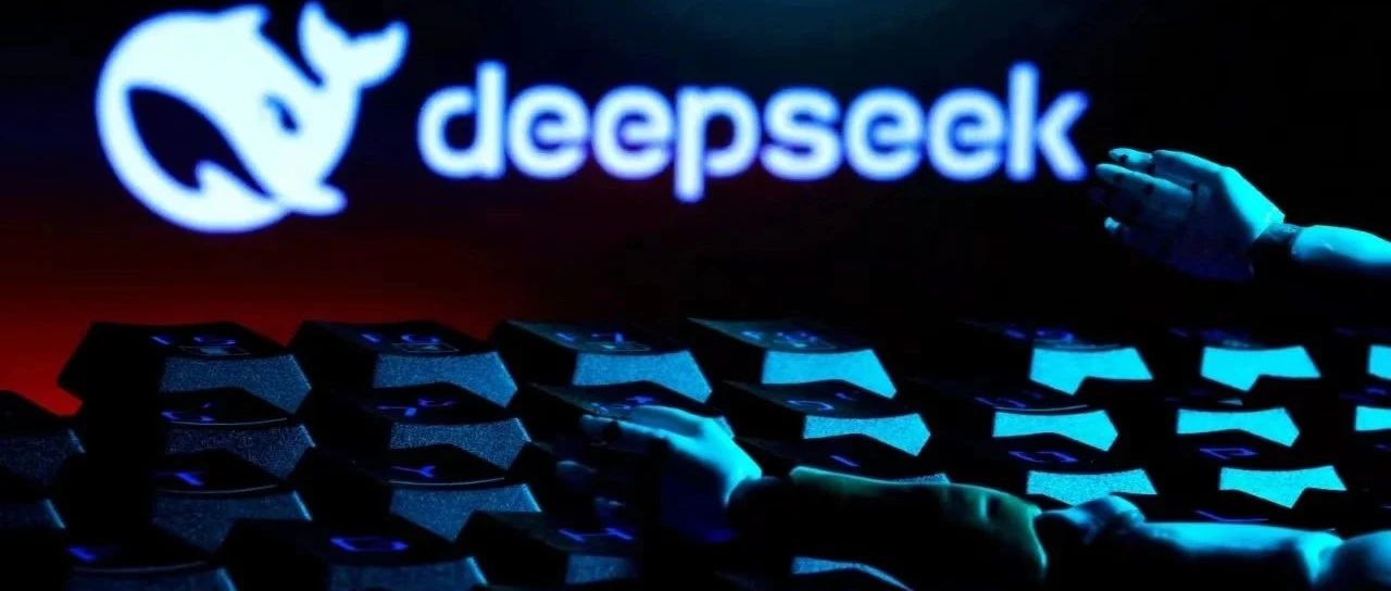 深度洞察，00后主播DeepSeek直播创3.3亿销售奇迹之路