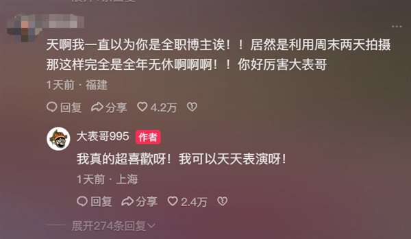 网红广告行为引发争议，亲友举报致其离职迪士尼，一则引人深思的社会现象